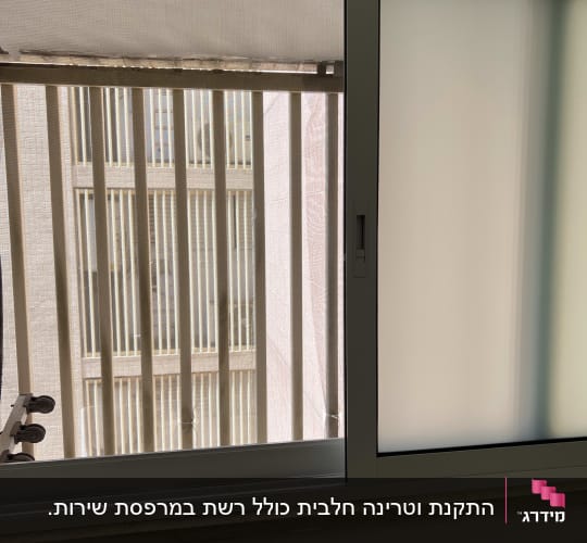 מסגרת חלון אלומיניום עם זכוכית חלבית